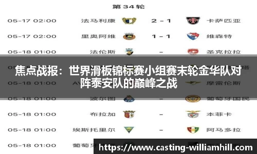 威廉希尔官网