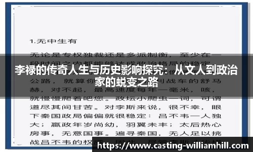 威廉希尔官方网站