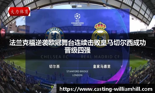 威廉希尔官网