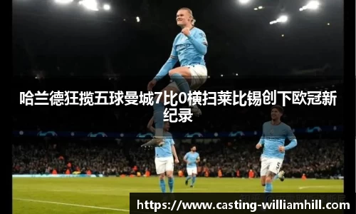 威廉希尔官方网站