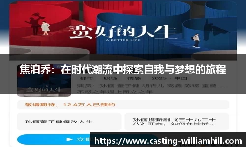 威廉希尔平台