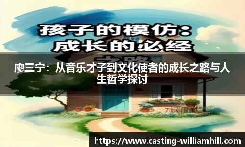 威廉希尔官方网站