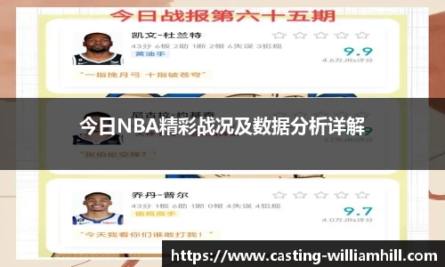 威廉希尔官网