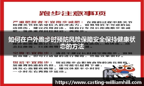 威廉希尔平台