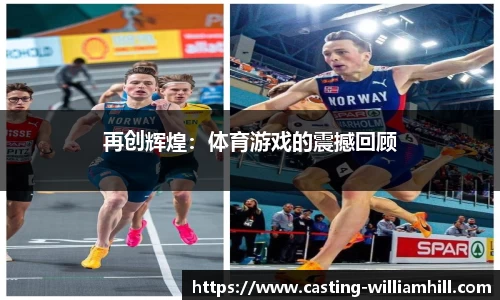 威廉希尔官网