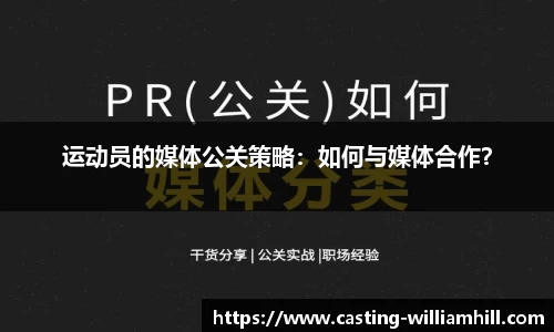 威廉希尔官网