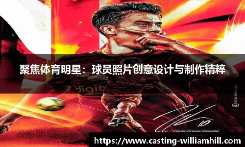 威廉希尔