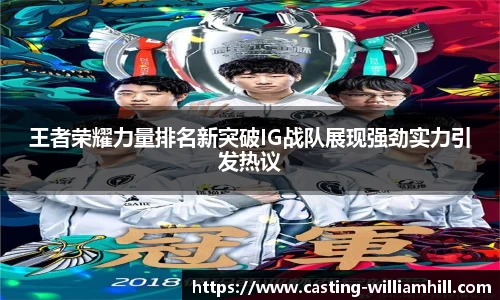 威廉希尔官网
